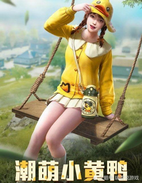 和平精英萌少最新爆料,揭秘萌少背后的神秘故事 第3张 和平精英萌少最新爆料,揭秘萌少背后的神秘故事 第3张