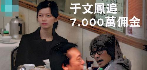 吴迪和安妮最新消息爆料,揭秘娱乐圈背后的惊人真相! 第2张 吴迪和安妮最新消息爆料,揭秘娱乐圈背后的惊人真相! 第2张