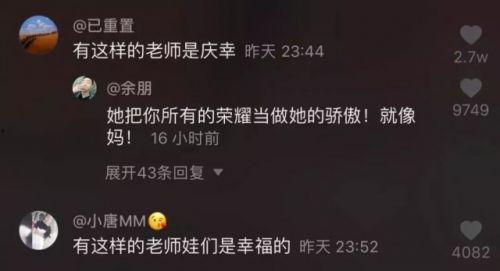 网友爆料抖音视频,网友爆料背后的惊人真相  第2张