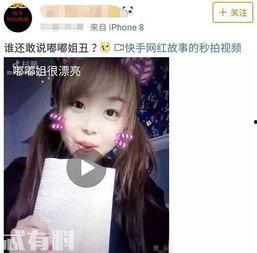 网友爆料抖音视频,网友爆料背后的惊人真相  第3张